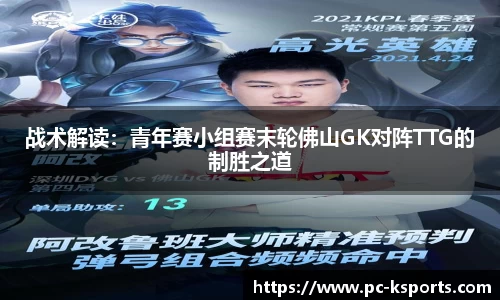 K体育登录入口