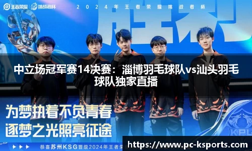 K体育K SPORTS