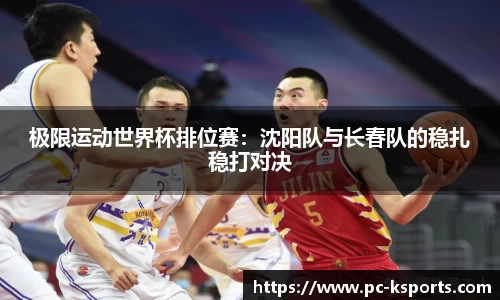 K体育登录入口