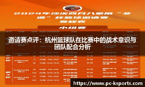 K体育官方网站
