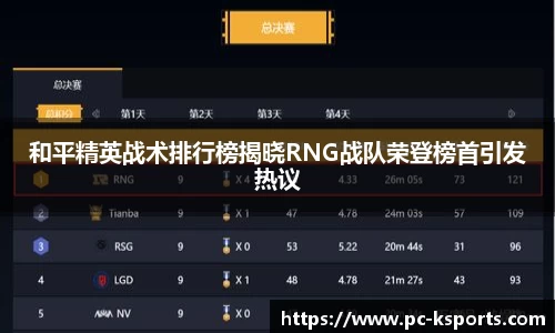 K体育平台